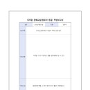 문해중급 이미지