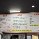 솥뚜껑두루치기 이미지