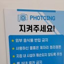 포토잉 월미랜드점 네이버블로그