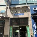 유진프라자 | [경기/부천] 부천 신중동 속눈썹펌 잘하는 뷰티앤델라 대만족 후기👀🪄