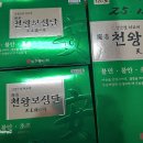 유명약국 이미지