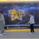 점프스타&GYM 이미지