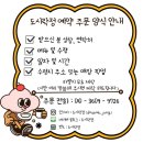 목포시민문화체육센터 공연장 이미지