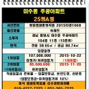 엘지슈퍼렛 이미지