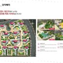 우방아이유쉘어린이집 네이버블로그
