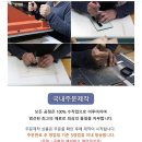 아이조이기프트