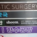 이즈타워약국 이미지