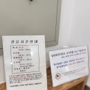 임대웅한의원 이미지