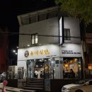 신시로16길1-2 이미지