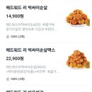 맘스터치청천점 이미지