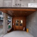 쿠로가배로스터리