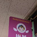 성복역4번출구약국 이미지