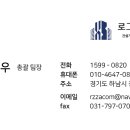 강남가설재