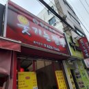 민이네짬뽕 이미지