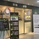 잠실새내역 2번출구(뒤) 이미지