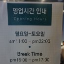 파리바게트 문정중앙점 | [문정동 맛집] 저렴하고 제대로 된 송파 삼겹살 맛집 "문정겹살" 솔직후기