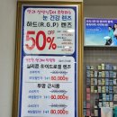 글라스바바안경 일산동구청점 | 하드렌즈 원데이렌즈 가격 검안부터 잘하는 일산안경