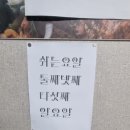 신두리뼈해장국 이미지