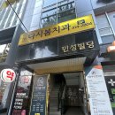 라이프복싱 방이역점 | [서울/송파구] 라이프복싱 송파방이역점 운동 후기