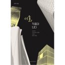 청아출판사 쇼핑하우