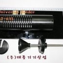 (주)대종기기산업 이미지