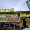 오불낙 이미지