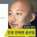 군산활어회센타