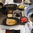 기센장어구이