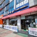 미르밀옥류관인후점 이미지