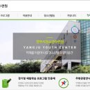 양주시청소년수련원 체육관 이미지