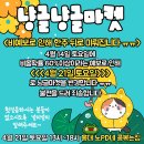 냥글냥글 이미지