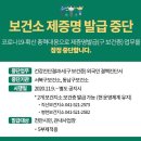 연도보건지소 이미지