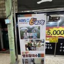 울산 가볼만한곳 신정시장 칼국수 먹거리 후기 조선칼국수 데이트 코스
