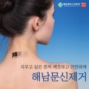 해남뷰티스피부과의원 이미지