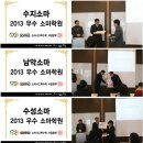 수성소마학원