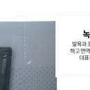 명인당한의원 이미지
