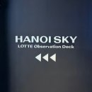 스카이(SKY) | [베트남 하노이 하롱베이 패키지여행] 롯데 스카이 전망대 HANOI SKY 후기 &amp; 추천코스