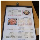 양곱창일번지 이미지