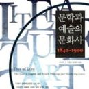 동의문화사