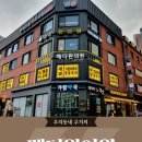 메디원의원 이미지