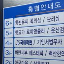 삼호 | 오산시청맛집? 점심에 가기좋은 오산맛집 삼호복어 점심후기