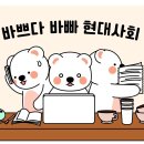 더 큰 태권도장 이미지