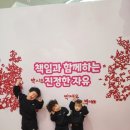 3·15 해양누리공원 그라운드골프장 네이버블로그
