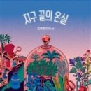 풀과꽃이야기