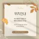 한글 캘리그라피 이미지