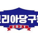 당구왕 이미지