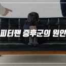 대치정신과의원 네이버블로그