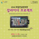 (사)서울고용포럼취업센터 Daum카페