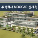 주식회사 서원