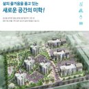 서귀포시성산LH아파트 네이버블로그
